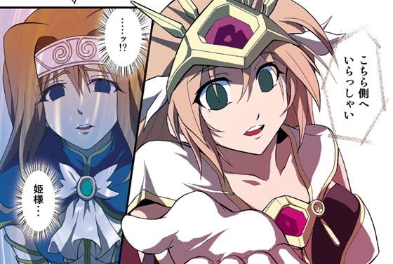 ファンタジー洗脳漫画「第一章 囚われた心」 [虚ろな瞳] | DLsite 同人 - R18