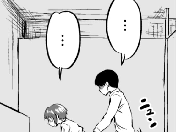 インスタントホール [全裸QQ] | DLsite 同人 - R18