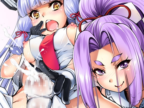 艦娘事変 叢雲・初春ふたなりレズセックス本 [GENETRIX] | DLsite 同人 - R18
