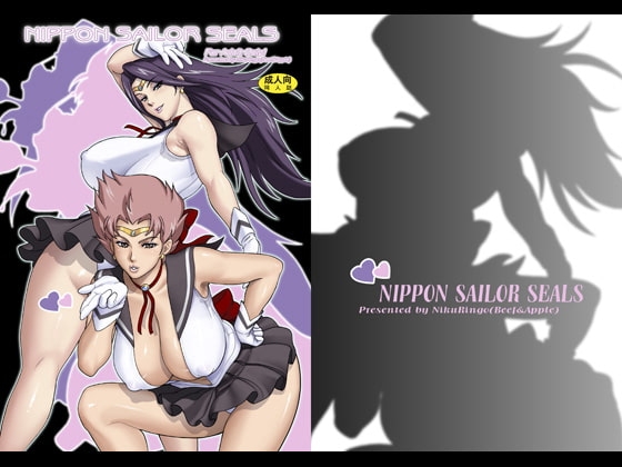 NIPPON SAILOR SEALS [肉りんご] | DLsite 同人 - R18
