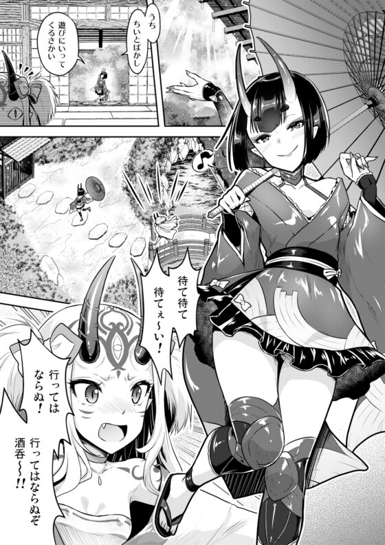 WET KI○S PLAY【パイロット版8p同梱】 [VENOM] | DLsite 同人 - R18