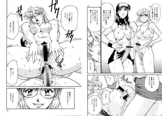 DENGEKI2 [C・R・C] | DLsite 同人 - R18