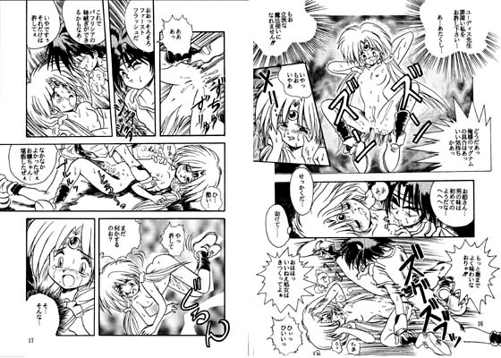 ハグッてパフィ [大志館] | DLsite 同人 - R18