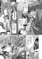 変幻装姫シャインミラージュ　THE COMIC　EPISODE11【単話】 [キルタイムコミュニケーション] | DLsite 成年コミック - R18