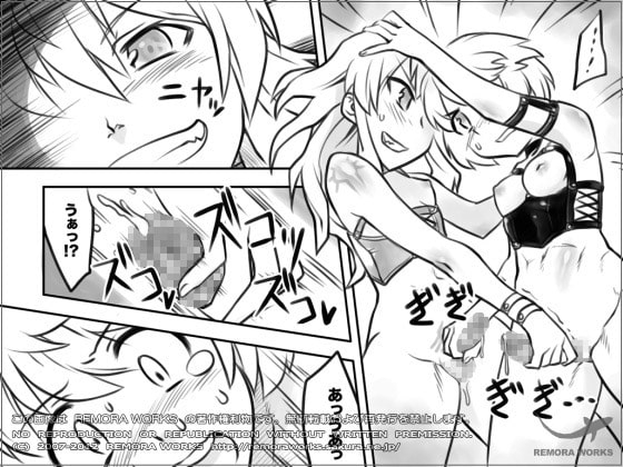 FUTACOLO CO -Mare Line- VOL.001 [remora works] | DLsite 同人 - R18