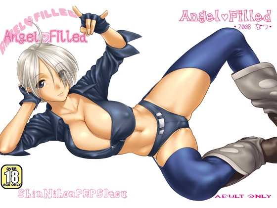 Angel Filled #1 [新日本ペプシ党] | DLsite 同人 - R18