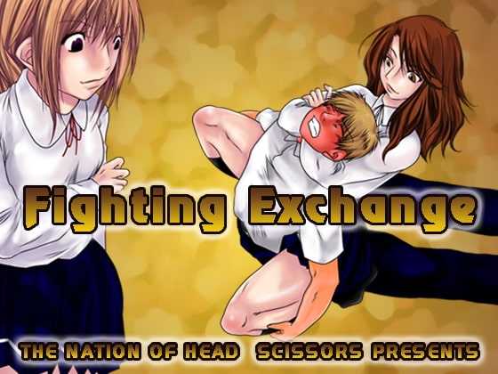Fighting Exchange [The Nation of Head Scissors] | DLsite 同人 - R18