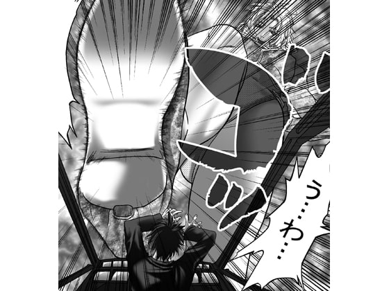 サイズフェチコミックVol.1 [ボンボン屋] | DLsite 同人 - R18