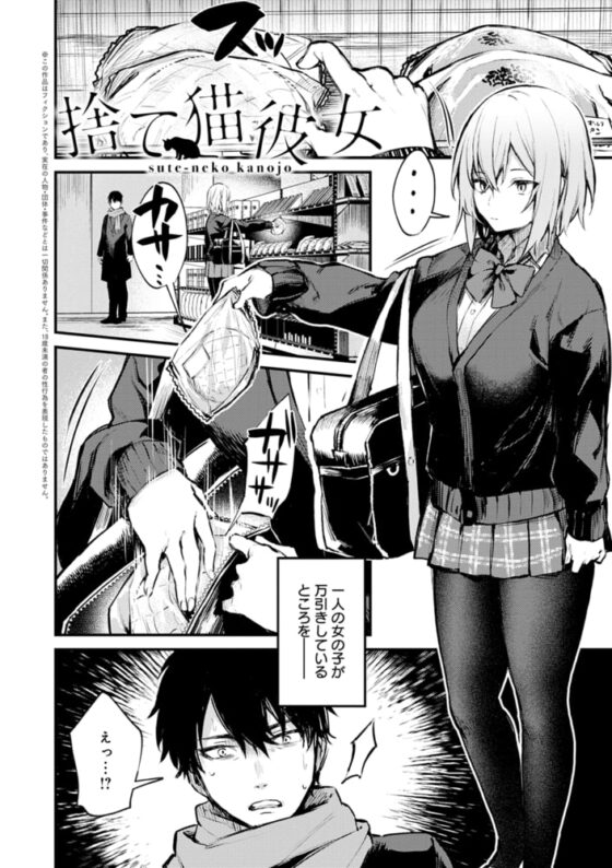 この恋に気づいて【デジタル特装版】 [GOT] | DLsite 成年コミック - R18