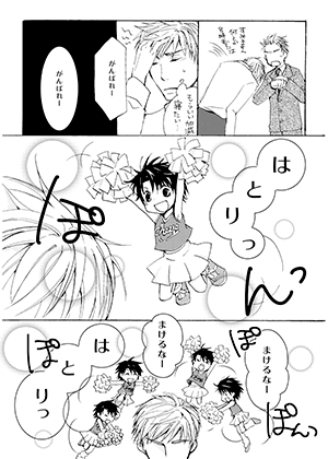 ちあきんぐ。 [ライブラリアン] | DLsite がるまに