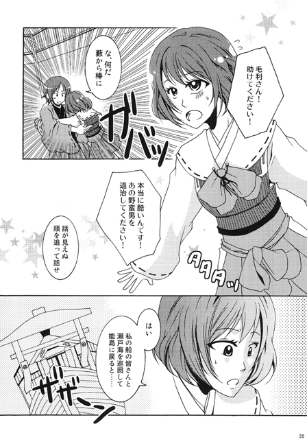 11G COLLECTION [イレブン・ジィ] | DLsite がるまに