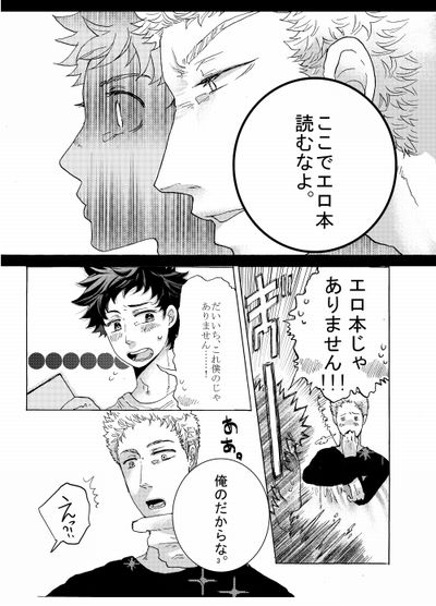 wind has gone [HOUR] | DLsite がるまに