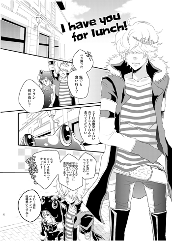 エマン再録集Aimant [エマン] | DLsite がるまに