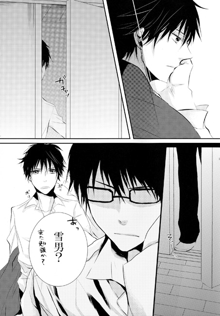 Hallelujah [六夢] | DLsite がるまに
