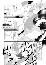 北風と太陽 [血中酸素] | DLsite がるまに