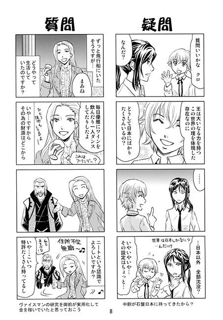 「Kなヤツら」「切り捨て御免！」「百年の孤独」3冊セット [英国犯罪博物館] | DLsite がるまに