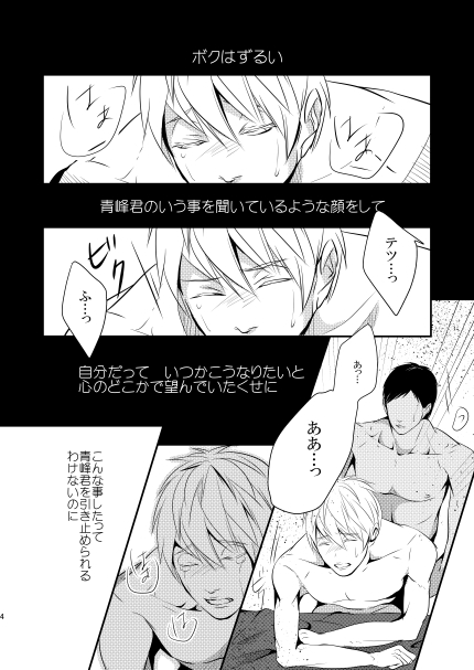Ray [Re:make] | DLsite がるまに