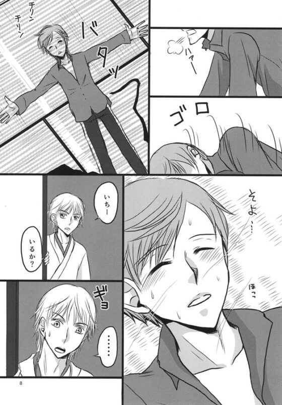 お兄ちゃんは暑さに負けました。 [悪戯天使] | DLsite がるまに