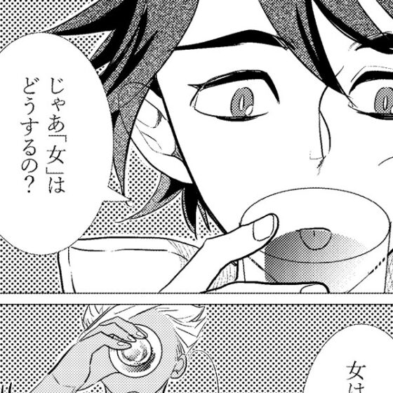 LOVE! [まもの] | DLsite がるまに