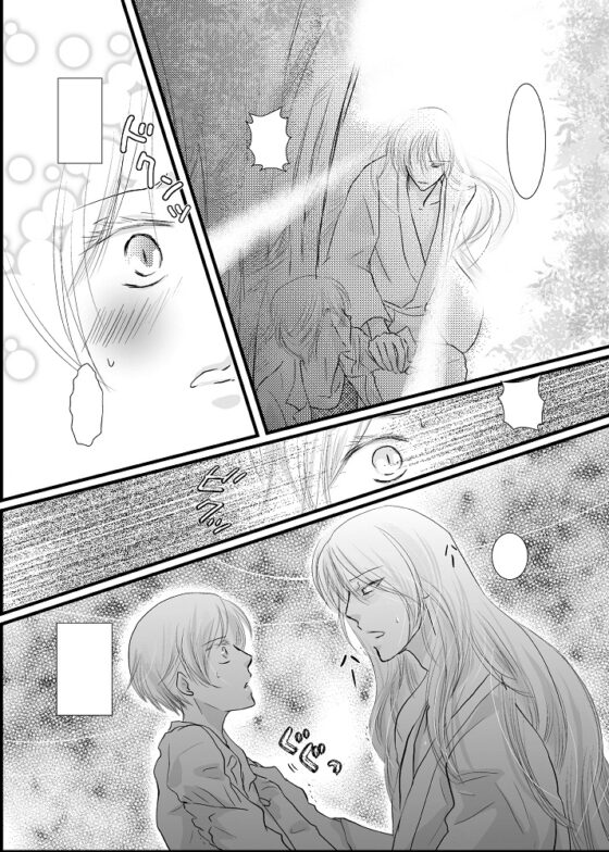 群ら咲き [雪蛍] | DLsite がるまに