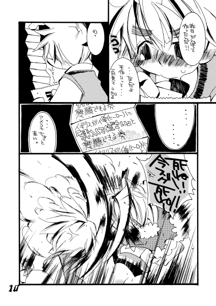 ソワソワするハラハラするドキドキする [喜劇画報] | DLsite がるまに