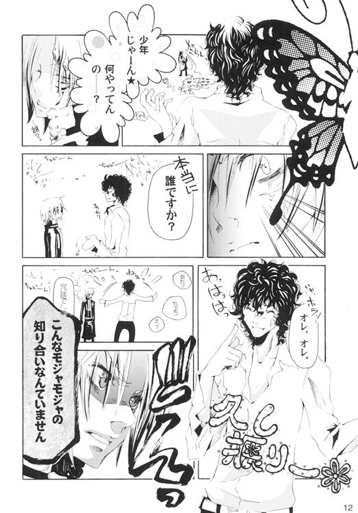 Re. [CrazyQuail] | DLsite がるまに