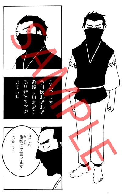 Interview in Faq 2 [COUNT] | DLsite がるまに