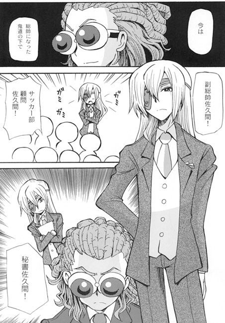 10～あれから10年たちました～ [ちゃちゃちゃぶらざーず] | DLsite がるまに