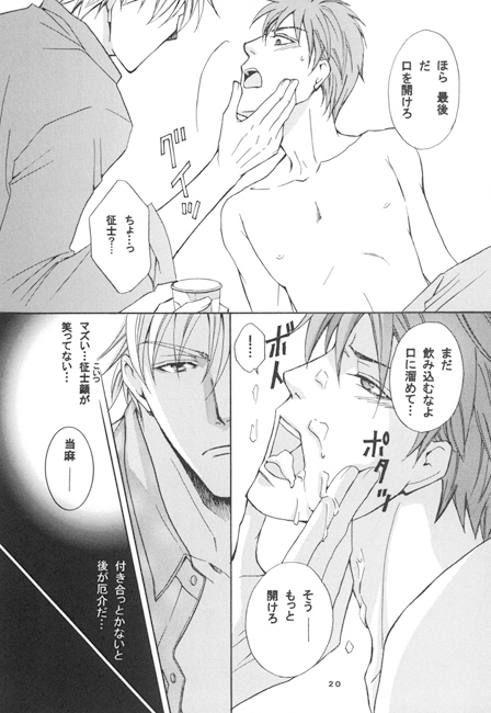 Honey Drops [くらぶえっくす] | DLsite がるまに