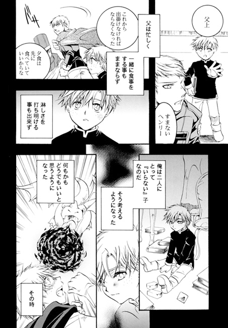 pensee devants` entasser. [K.K.EXPRESS] | DLsite がるまに