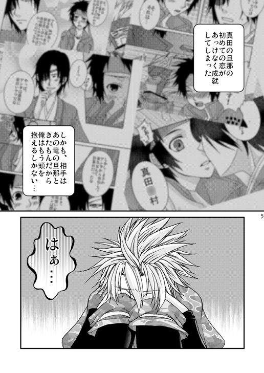 Tip Taps Tip [華夜] | DLsite がるまに