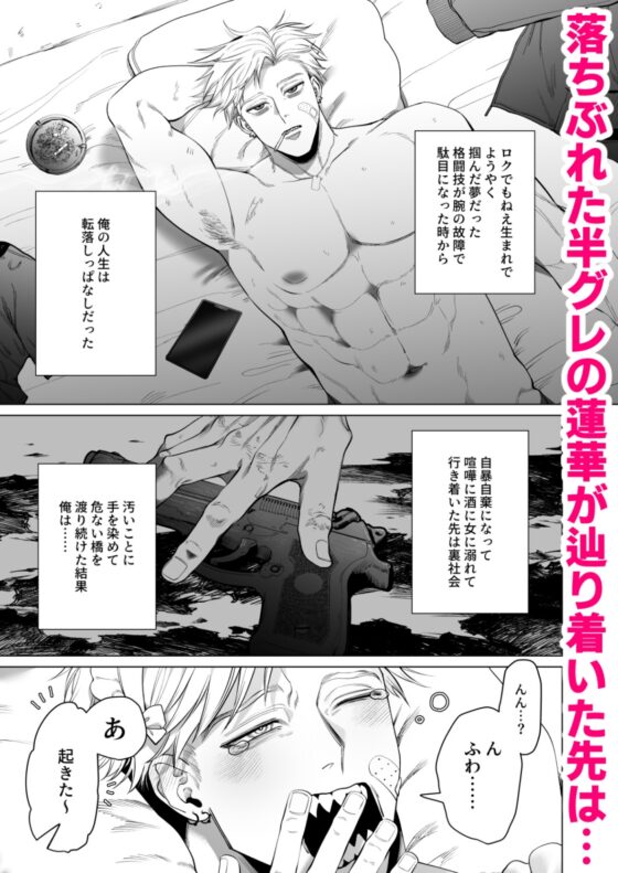 うちのメイドは元半グレのドMちゃん。 [KANIPANKO] | DLsite がるまに