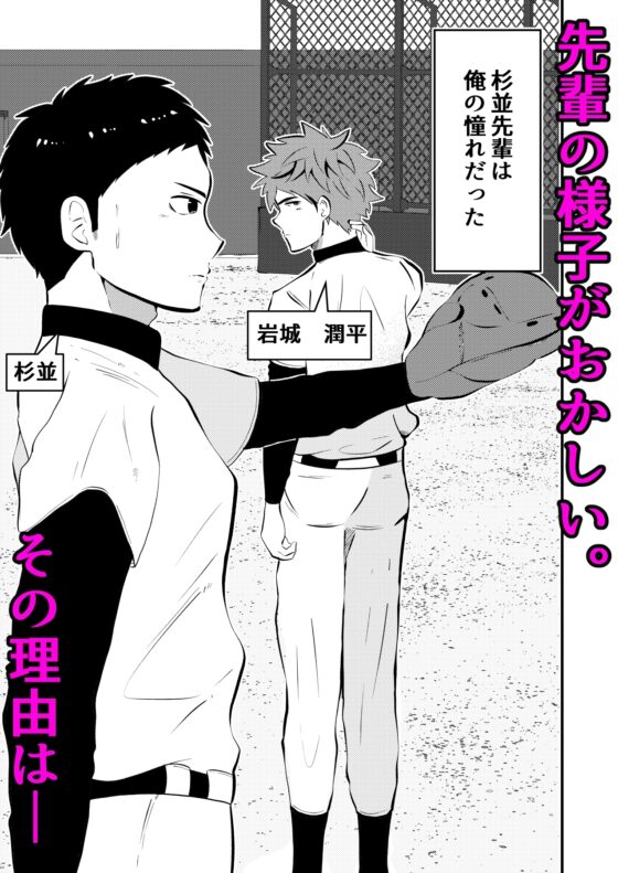 公開洗脳ショー 淫紋奴隷堕ち [男の催眠フェチ屋さん] | DLsite がるまに