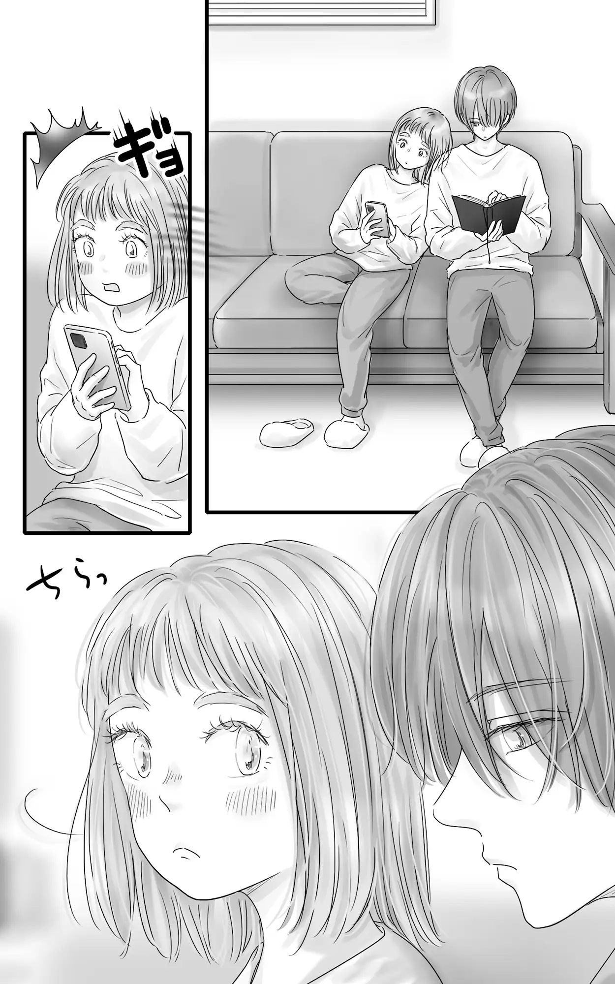 ペキ君とガサちゃんの性事情 [ggeika] | DLsite がるまに