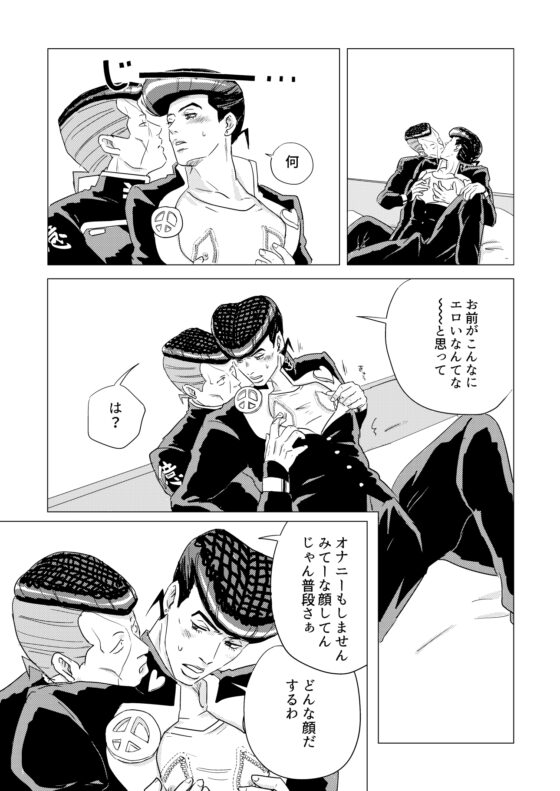 カイテンキューギョー [メルヘンキッズ] | DLsite がるまに