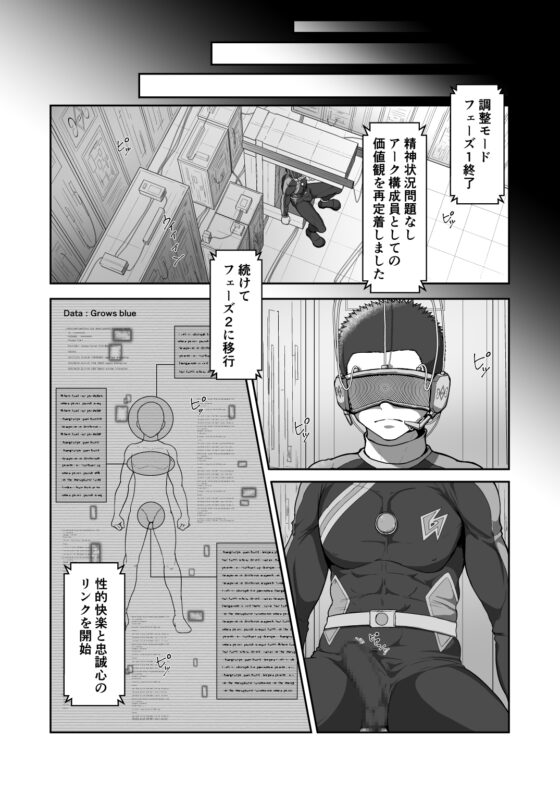 Heroes after tha Fall [QGスタジオ] | DLsite がるまに