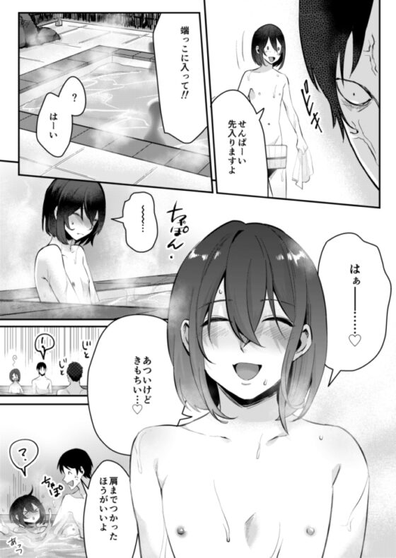 秋の朝 [いなりずし] | DLsite がるまに