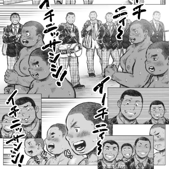 ぼうず生えかけ皮かむり(13) [ハスタードケーキ] | DLsite がるまに