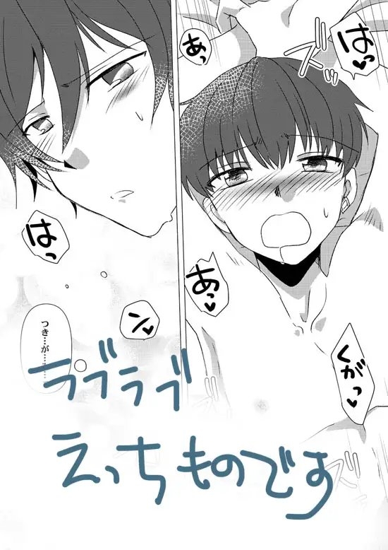 マイスイートルーム [ネコマルヤ] | DLsite がるまに