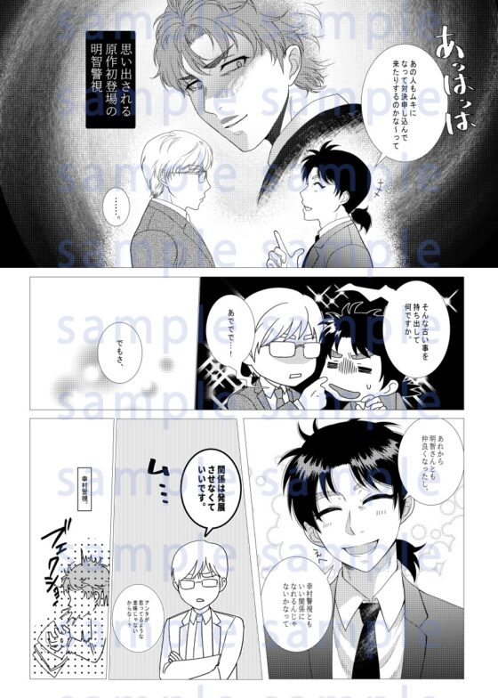 リクルートカムヒア [HOUR] | DLsite がるまに