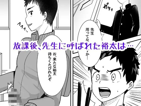 催眠指導 [ピクルス定食] | DLsite がるまに