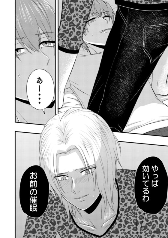 こんな事になるなんて [アオ8] | DLsite がるまに