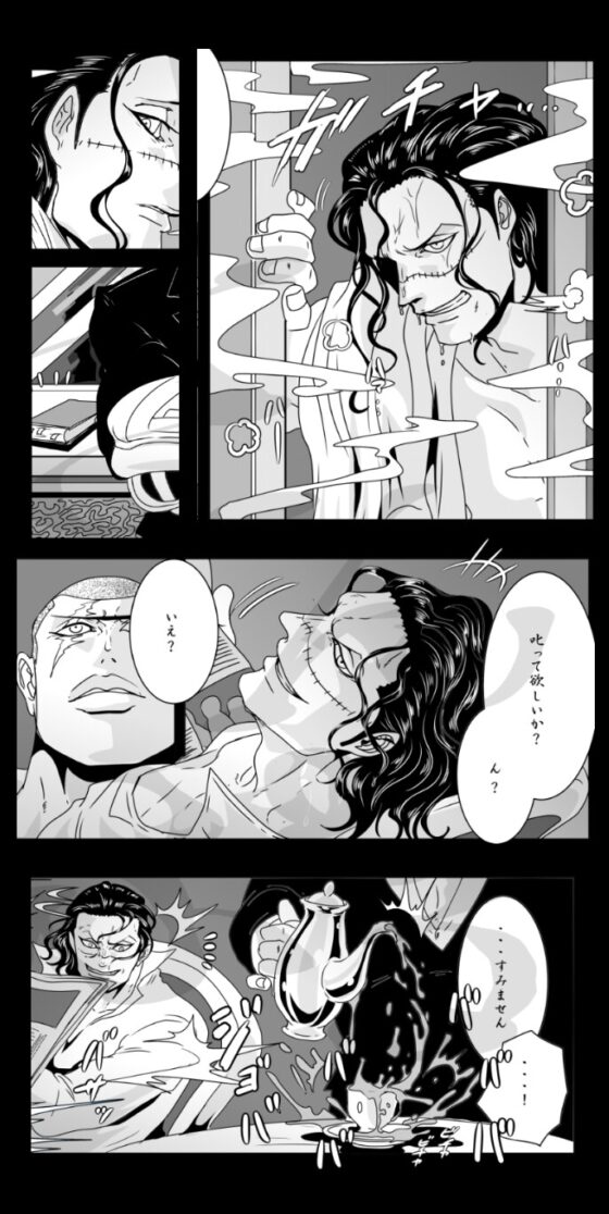 THE LAST CHOICE [ビリケン] | DLsite がるまに