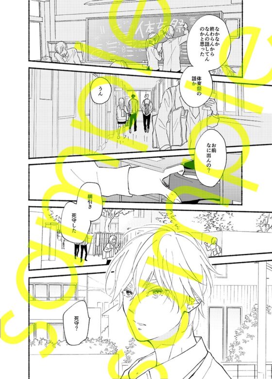 インディゴブルーのグラデーション#10 [百景] | DLsite がるまに