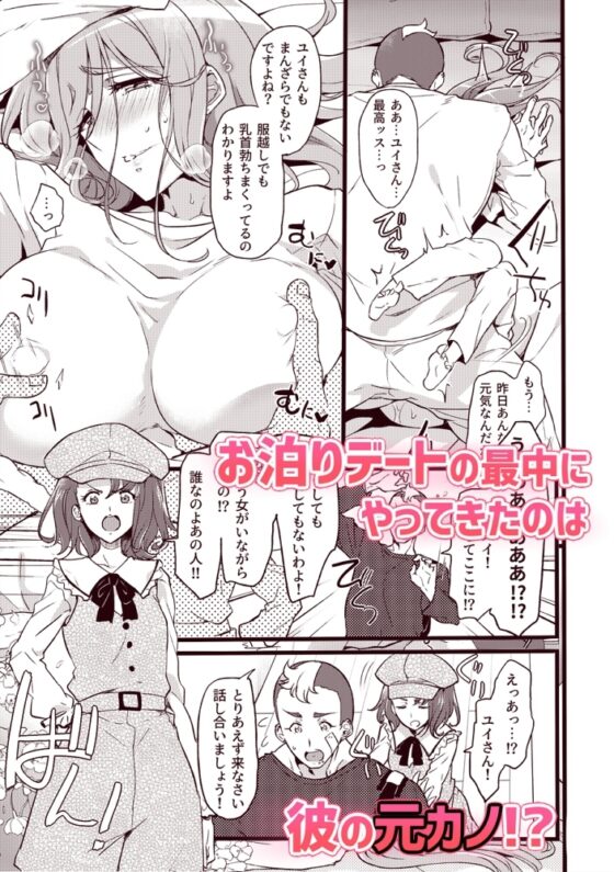 君はまだ気付かないα [貧乏ゆすり超特急] | DLsite がるまに