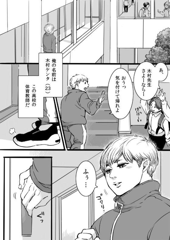 ねぇ、早く大人になってよ [緑黄色眼鏡] | DLsite がるまに