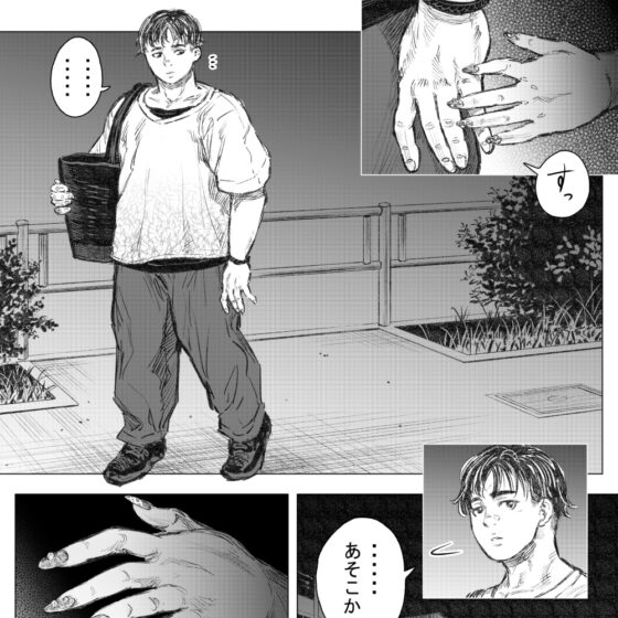 ヨミガエリヨミオクリ [ハスタードケーキ] | DLsite がるまに