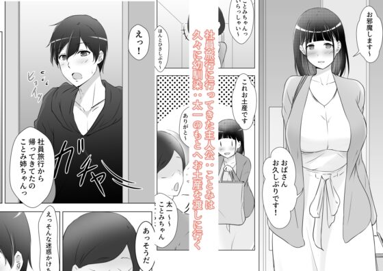年下彼氏の知らないカオ [ゆきはーと] | DLsite がるまに