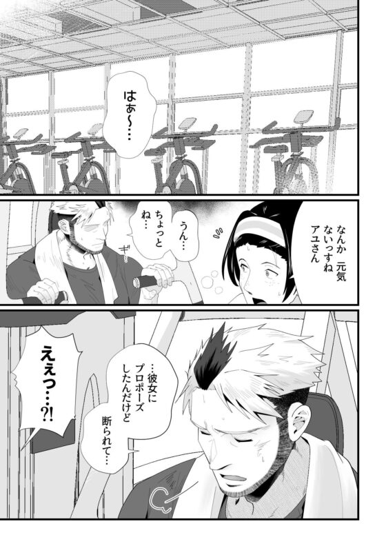 ダーリン☆ワンモアhug ～プロポーズしたら断られたのでカラダで説得してみます!～ [Hot★hot★スプリング] | DLsite がるまに