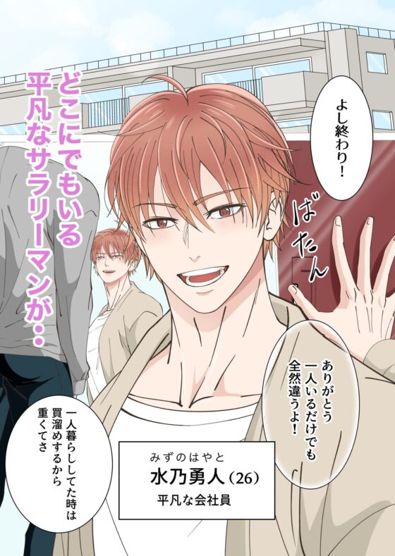 異世界エルフとハーレムになった話02 [青長花芽] | DLsite がるまに